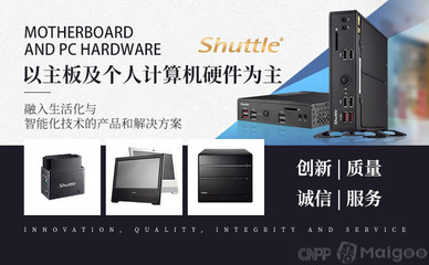 【浩鑫迷你電腦】品牌介紹&rarr;浩鑫準系統_浩鑫電腦主機